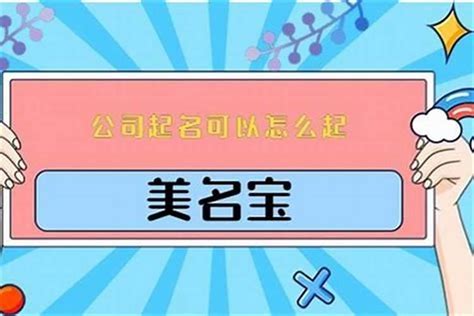 2021牛宝宝起名_2021牛宝宝起名禁忌,第2张